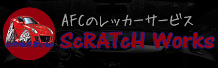 SCRATCH Works